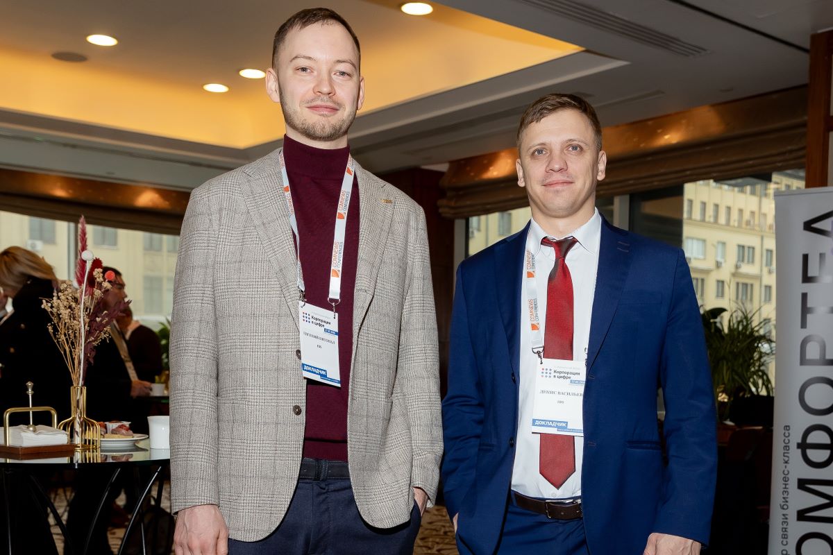 III Федеральный форум «Корпорации в&nbsp;цифре»