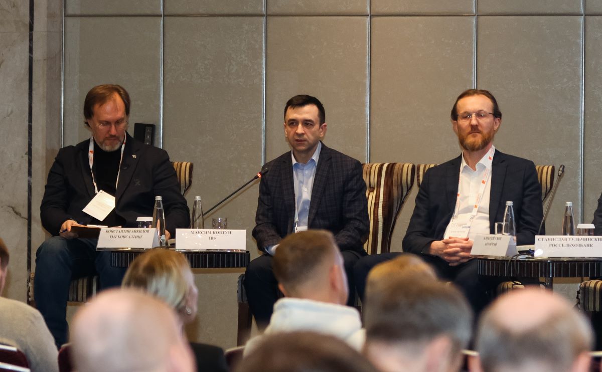 III Федеральный форум «Корпорации в&nbsp;цифре»