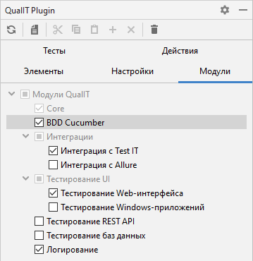 Фреймворк Qual IT и&nbsp;его новые фичи